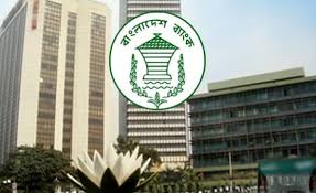 মূল্যস্ফীতি নিয়ন্ত্রণে নীতি সুদহার আবারও বাড়লো